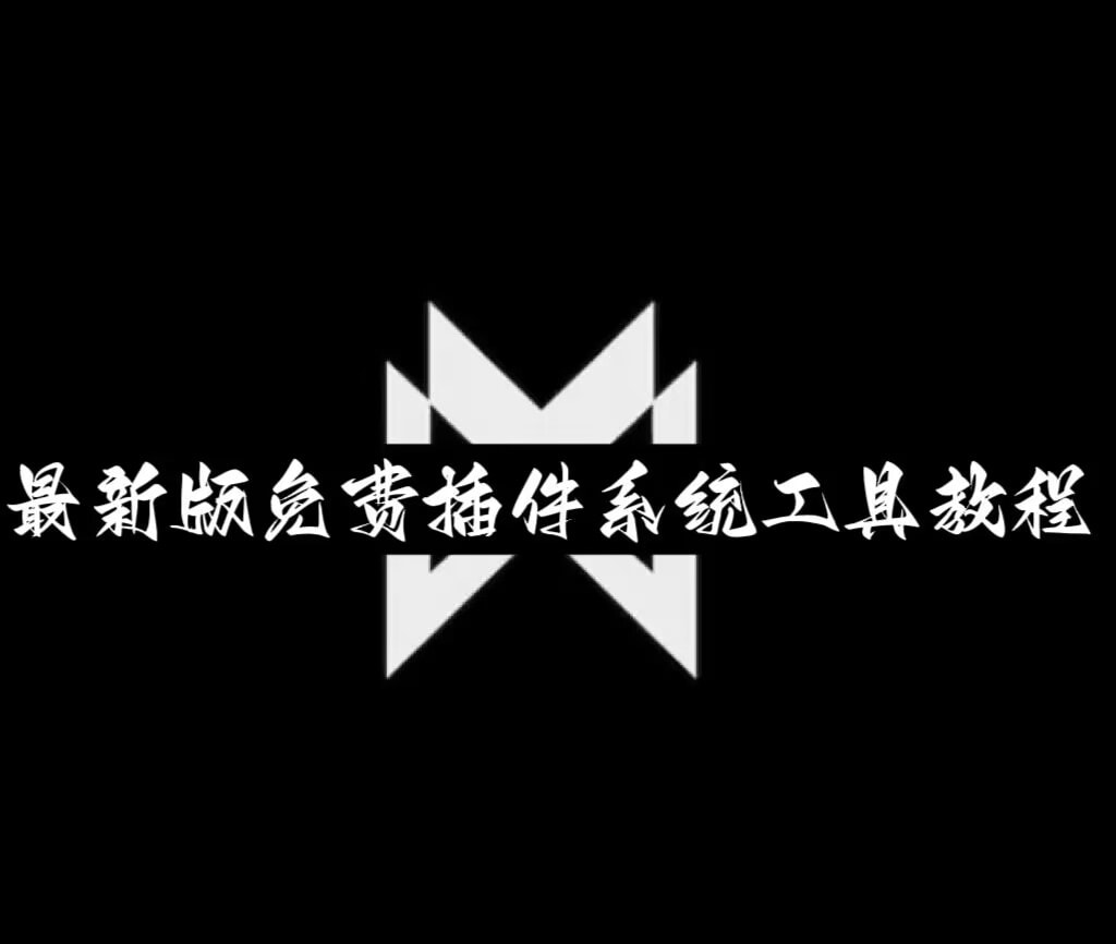 一分钟了解“新荣耀房卡在哪买	”详细房卡教程 p1