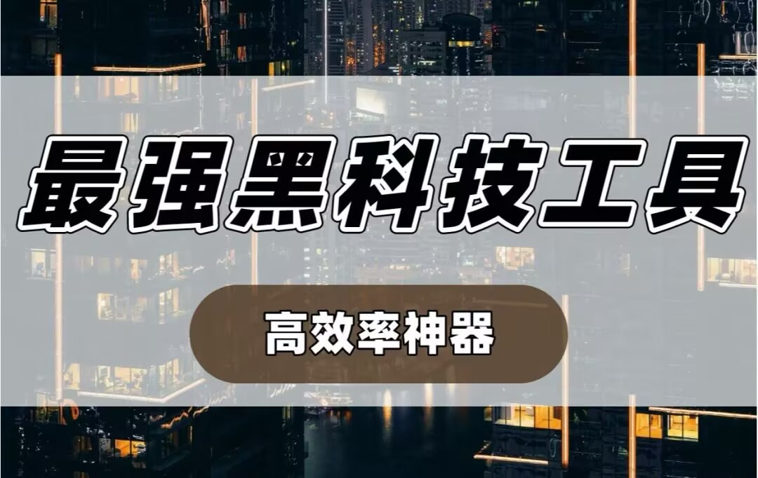 一分钟了解“人皇大厅牛牛”详细房卡教程 p1