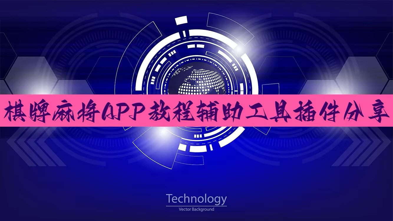 一分钟了解“新好游房卡在哪购买	”详细房卡教程 p1